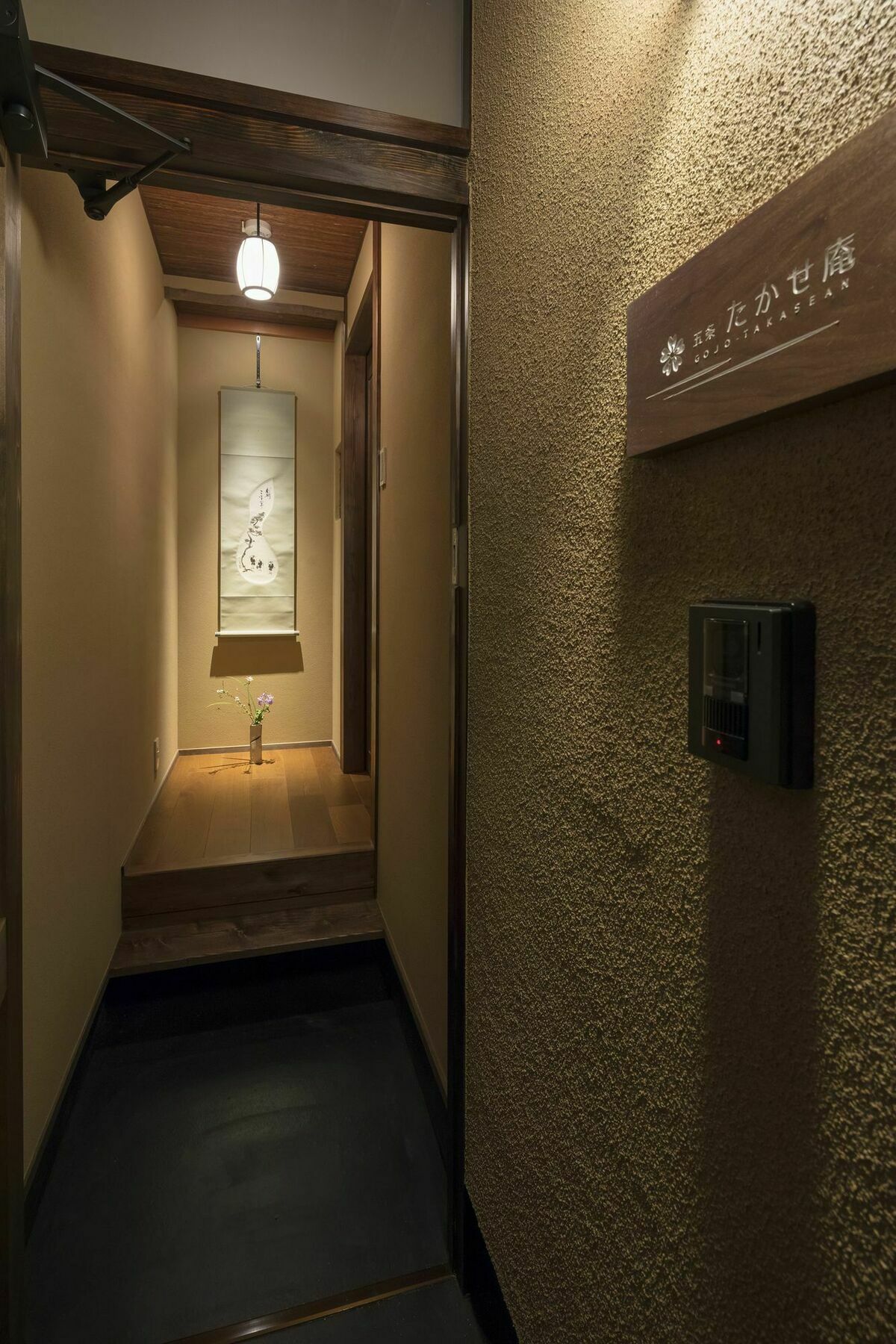 Hanare Kyoto Gojo Takase-An Zewnętrze zdjęcie