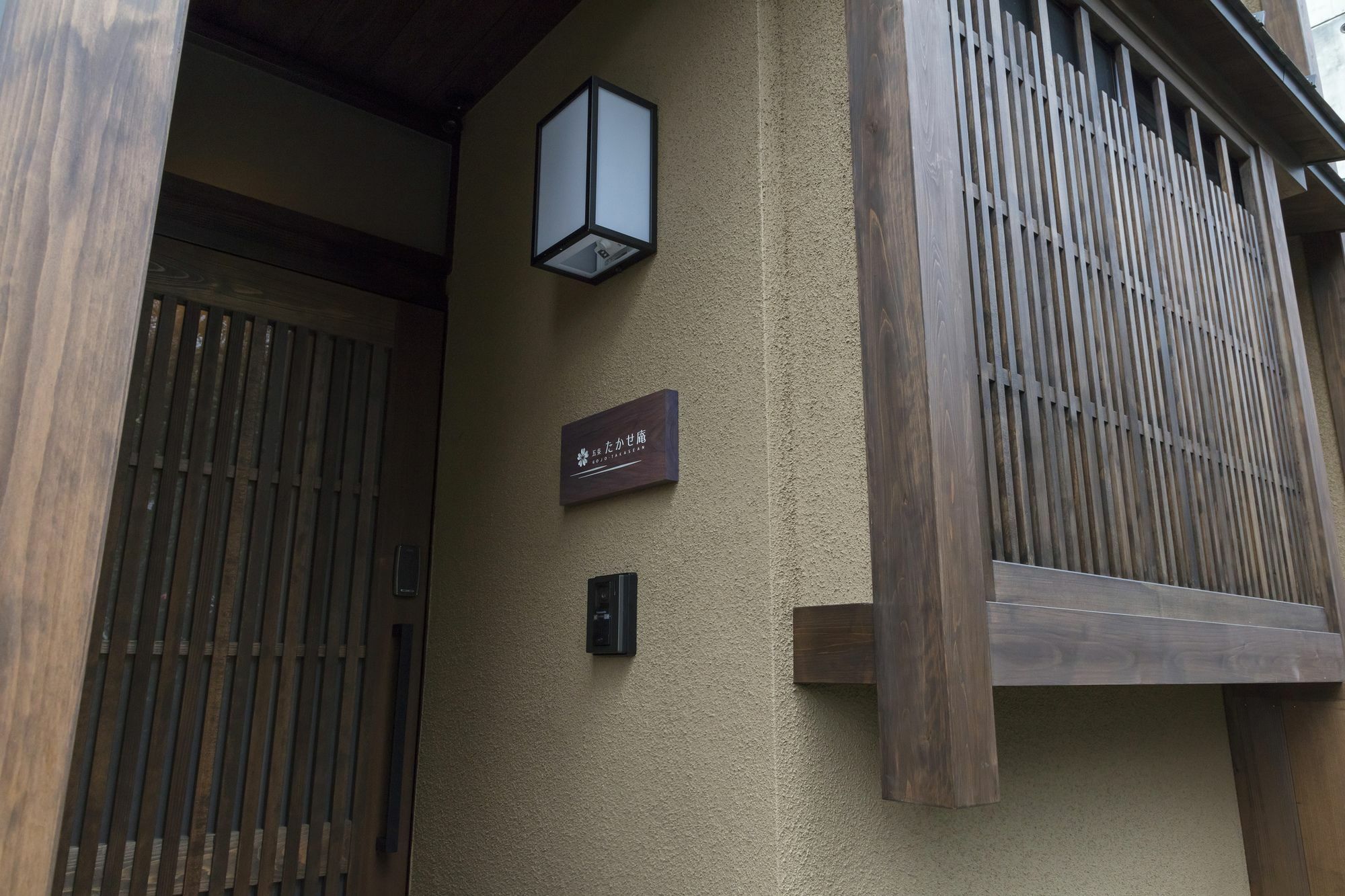 Hanare Kyoto Gojo Takase-An Zewnętrze zdjęcie
